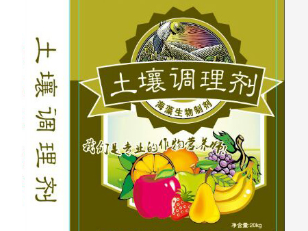 土壤调理剂