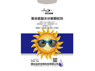 聚谷氨酸水分散颗粒剂